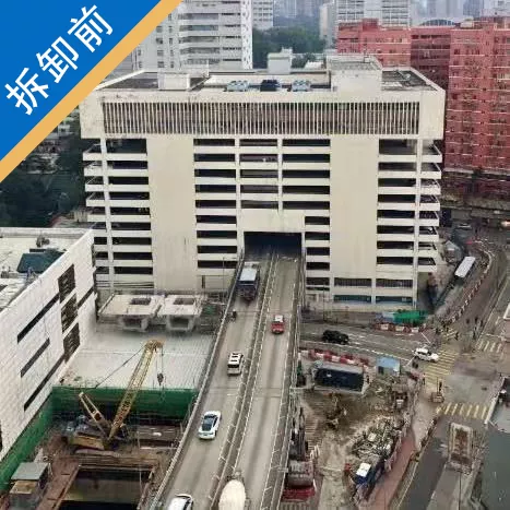 油麻地停車場大廈