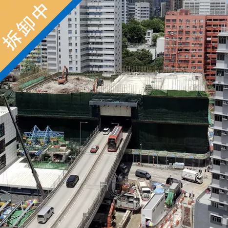 油麻地停車場大廈
