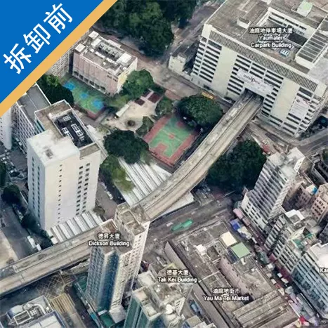 九龍油麻地加士居道改造現有的CRF